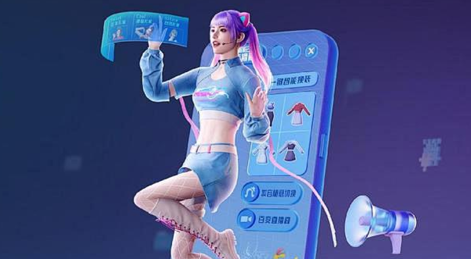 电商直播解决方案