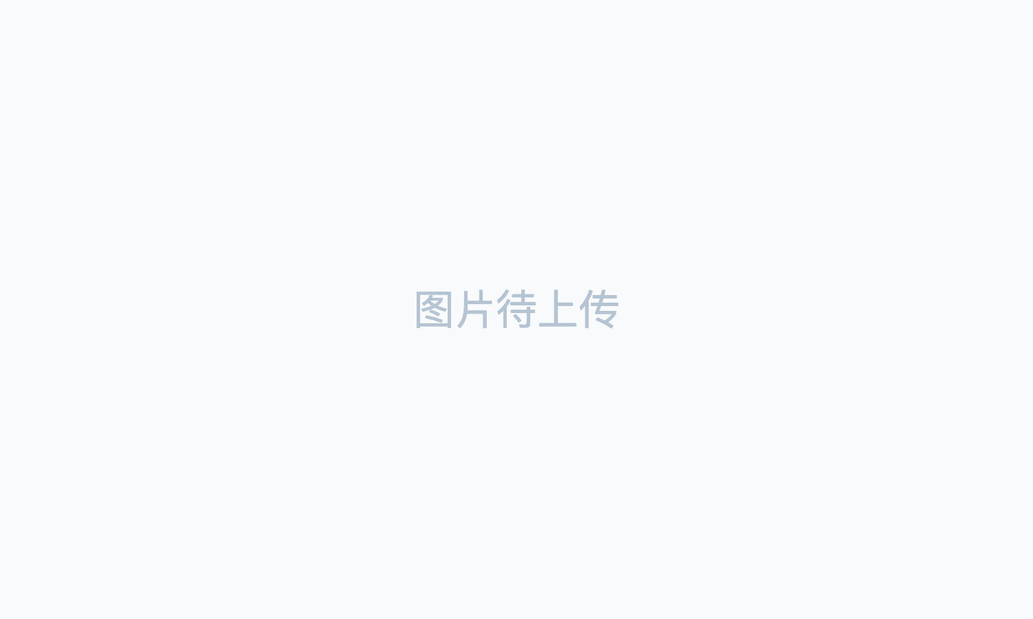 商标注册证 - 智客星球